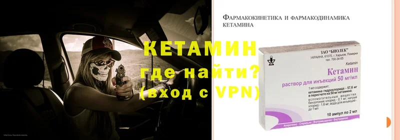 даркнет сайт  Лермонтов  Кетамин ketamine 