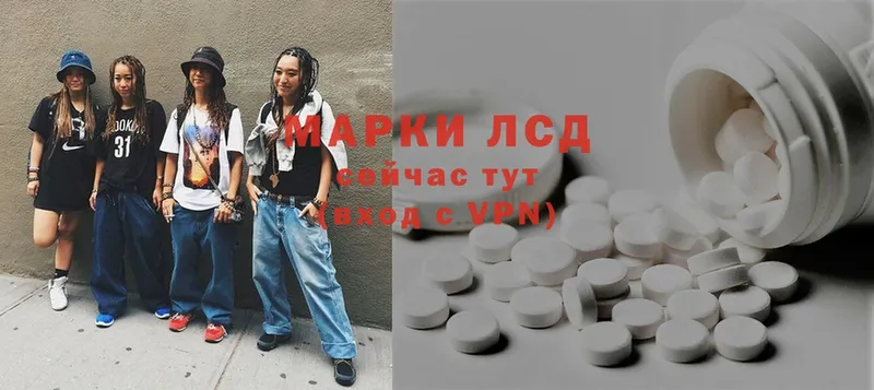 omg как зайти  наркошоп  Лермонтов  ЛСД экстази ecstasy 